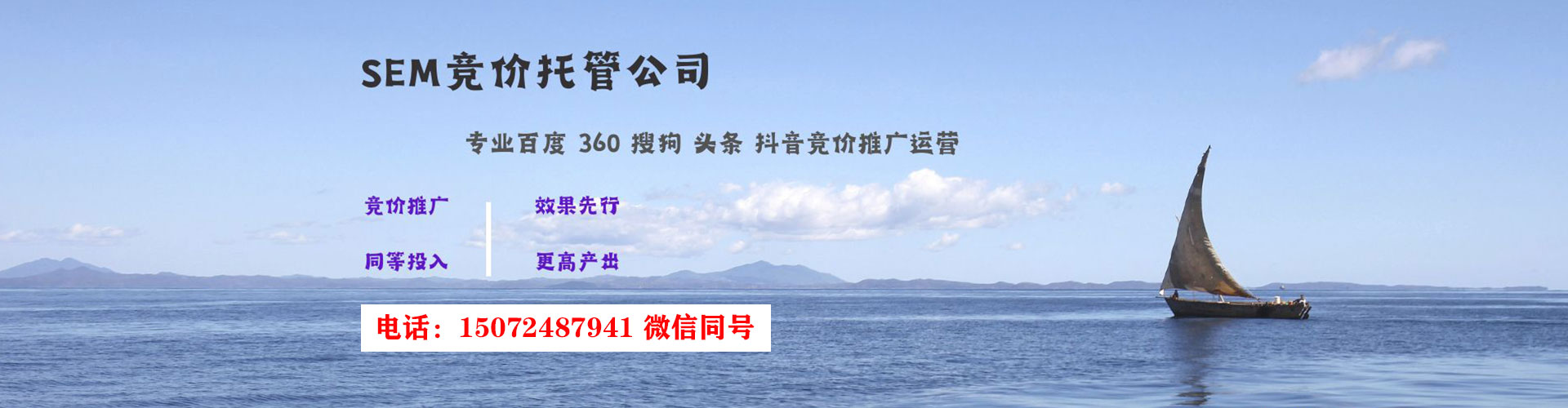 白碱滩百度推广
