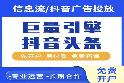知乎信息流投放：如何提高广告点击率