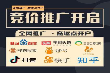 爆款信息流广告背后的制作秘籍