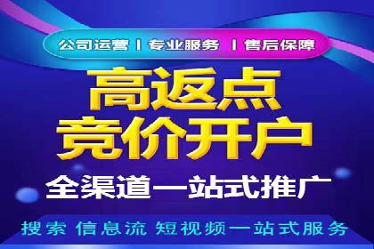案例分享：SEM托管提升转化率